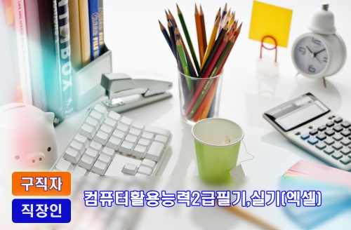 (재)CAD