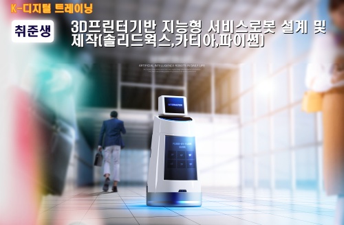 드론