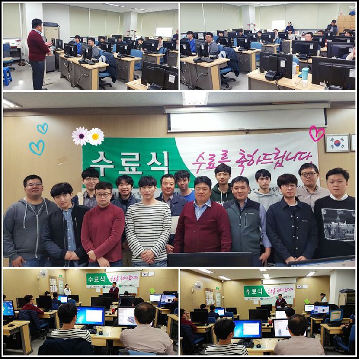 수료식모습.단체사진